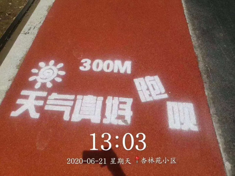 莒县杏林苑在那里