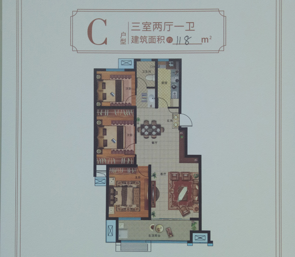 莒县杏林苑118平户型