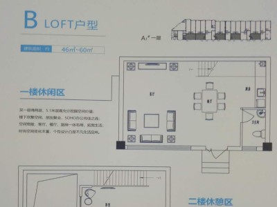 莒县三兴时光里公寓户型