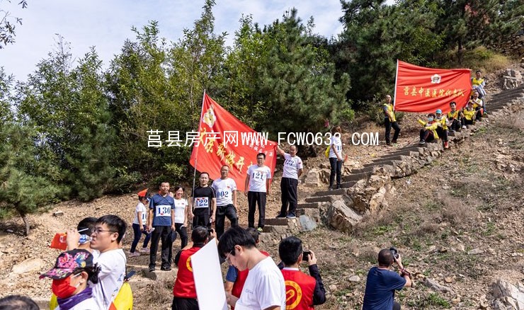 莒县富春山居登山活动