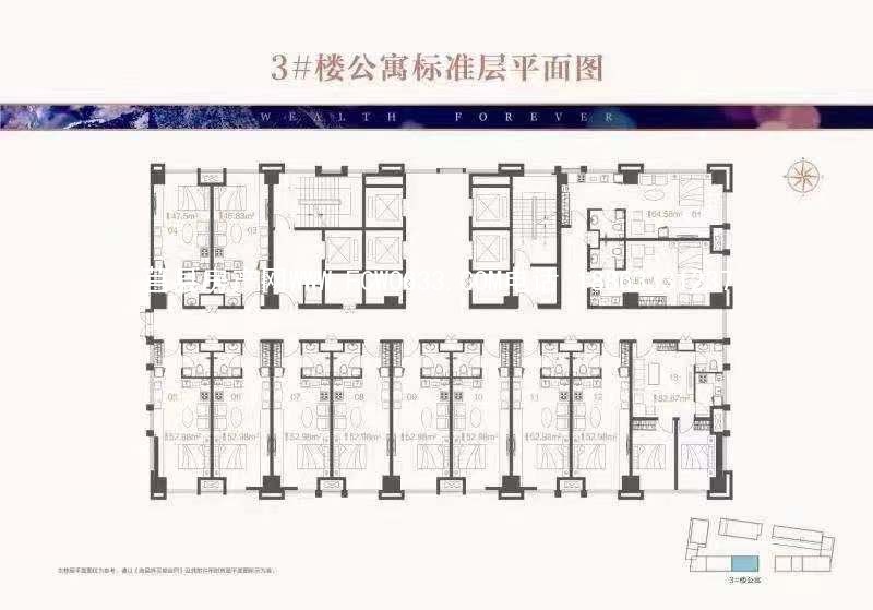 日照金汇时代广场结构图