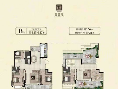 莒县百合苑顶楼带阁楼复式9楼130平阁楼60平左右五室四庭两卫三卫