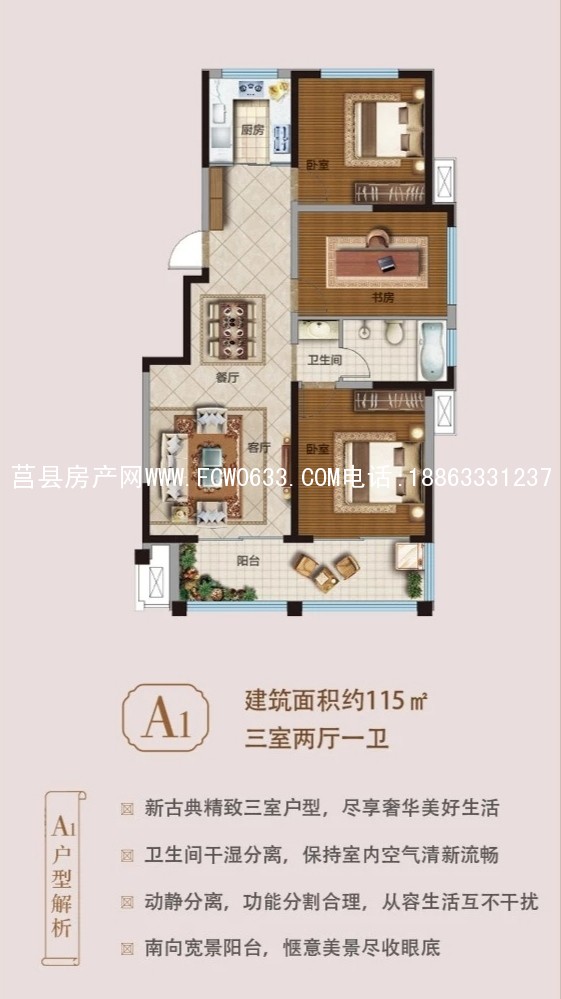 微信图片_202101121418092