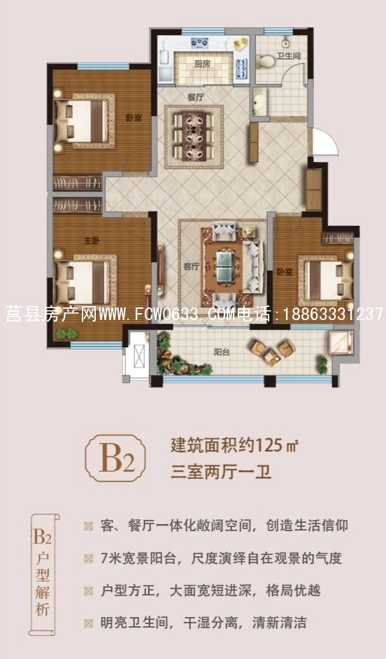 微信图片_202101121418093
