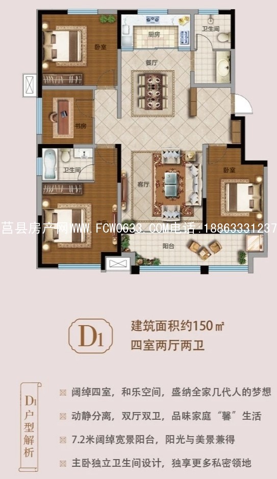 微信图片_202101121418091
