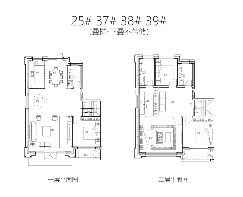 199下叠莒县兴城云玺叠拼下叠