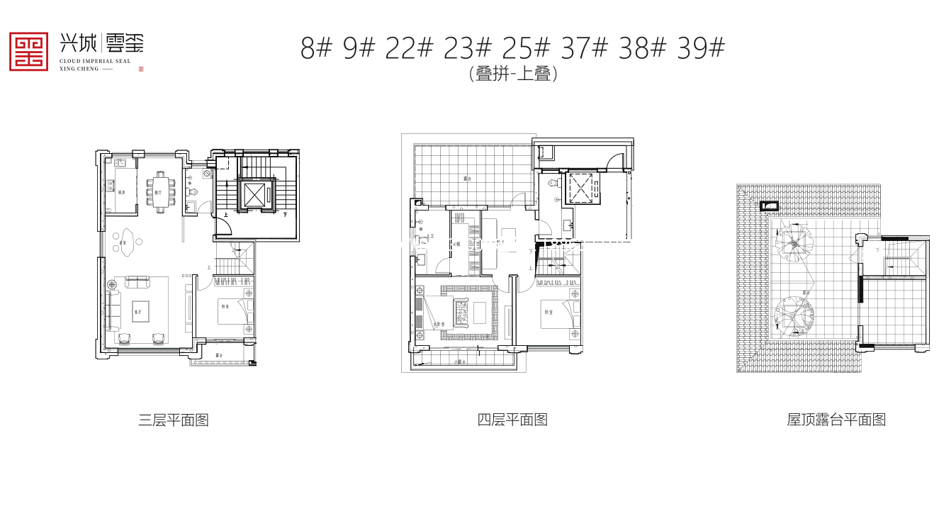 199上叠莒县兴城云玺叠拼上叠