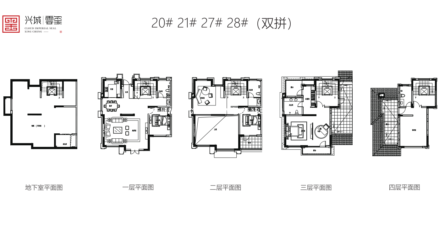 312双拼莒县兴城云玺叠拼双拼