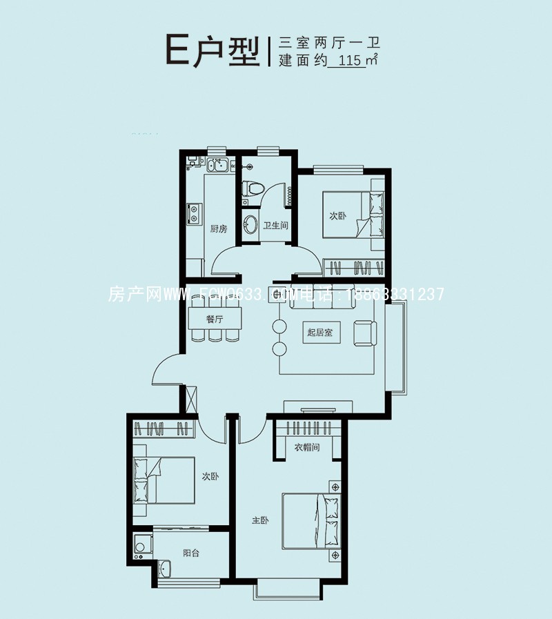 莒县泰禾家园户型115平