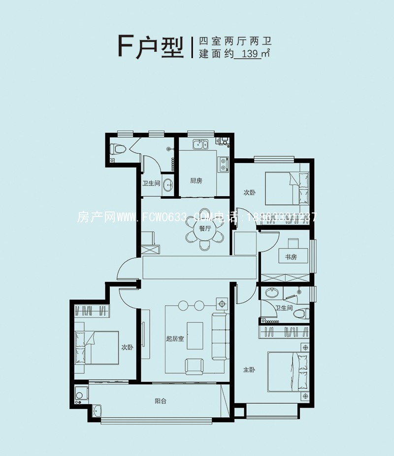 莒县泰禾家园户型139平