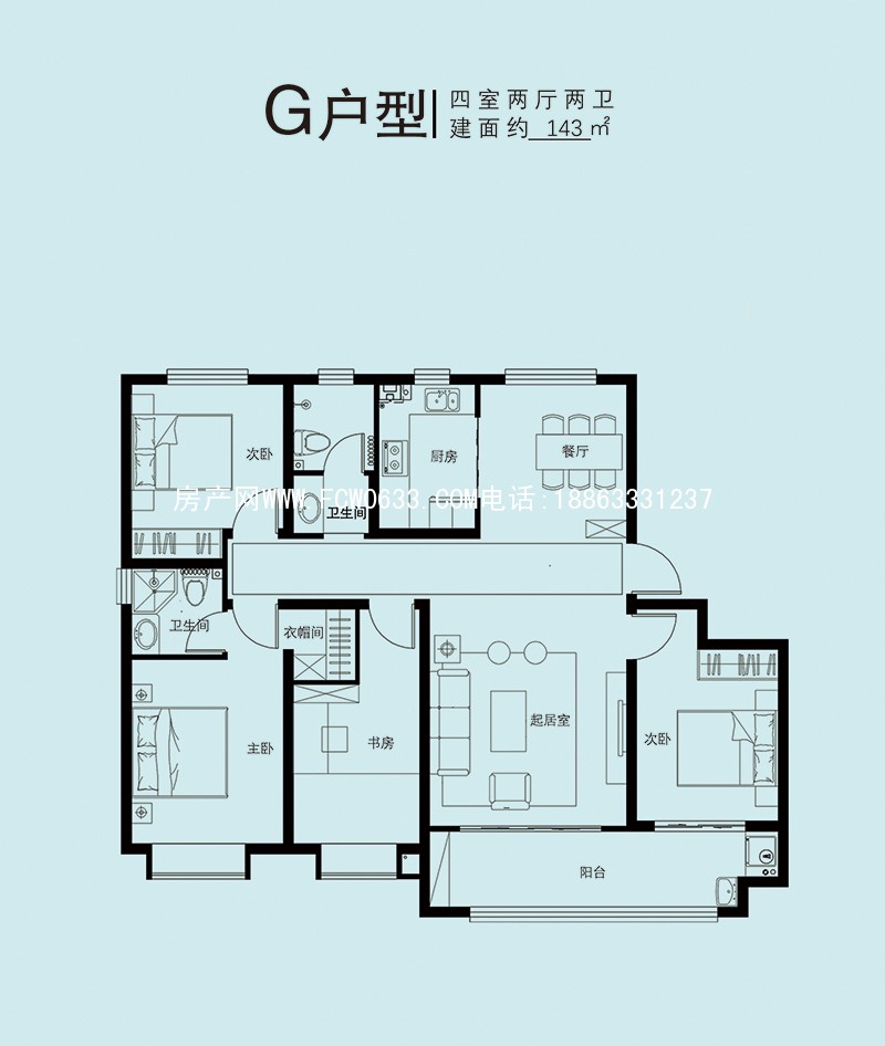 莒县泰禾家园户型162平