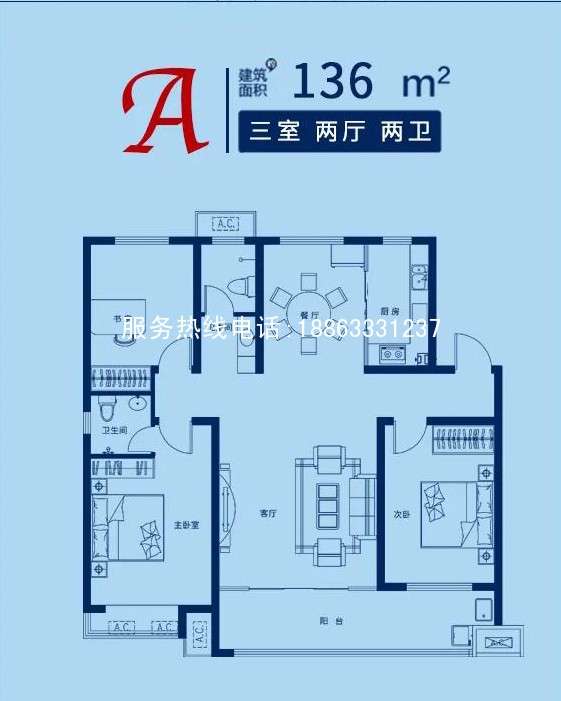 a136莒县雅筑A136平