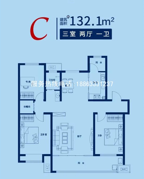 c132莒县雅筑C132平