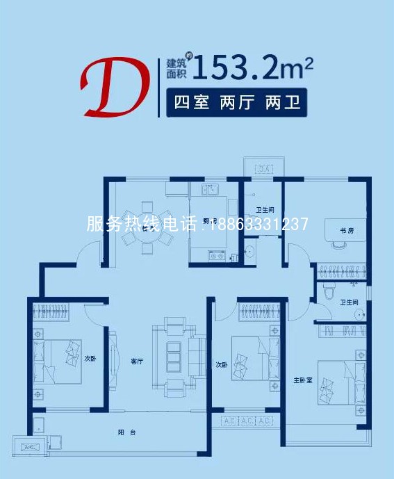 d153莒县雅筑D153平