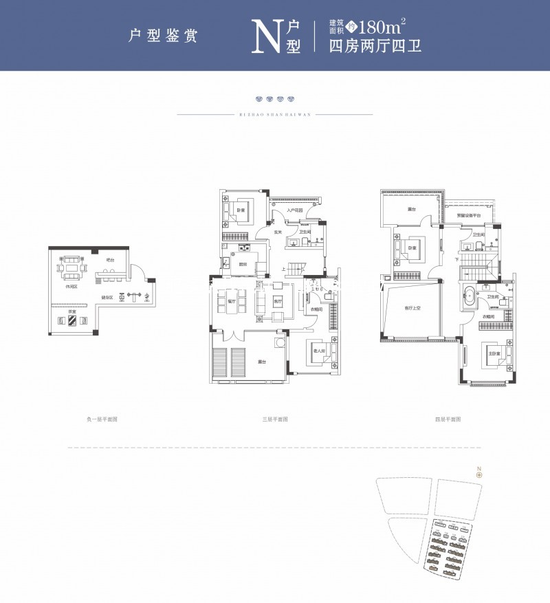 日照山海湾户型