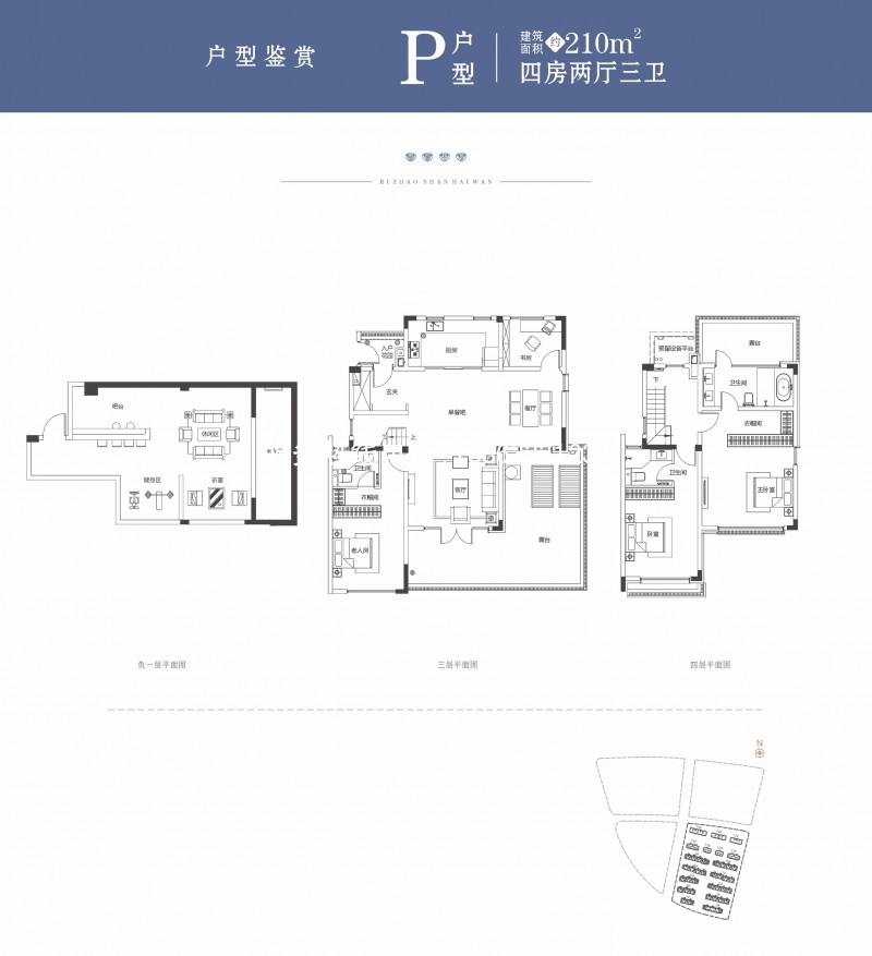 日照山海湾户型