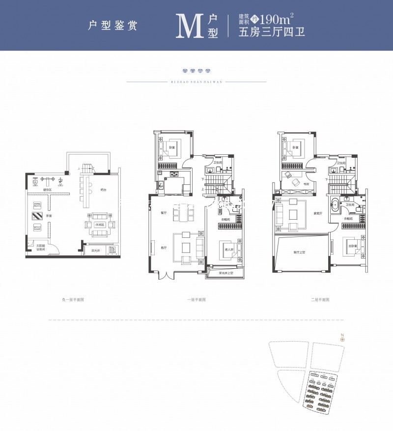 日照山海湾户型