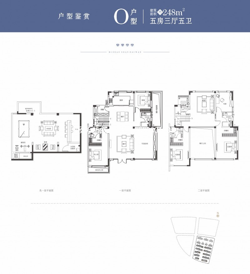 日照山海湾户型