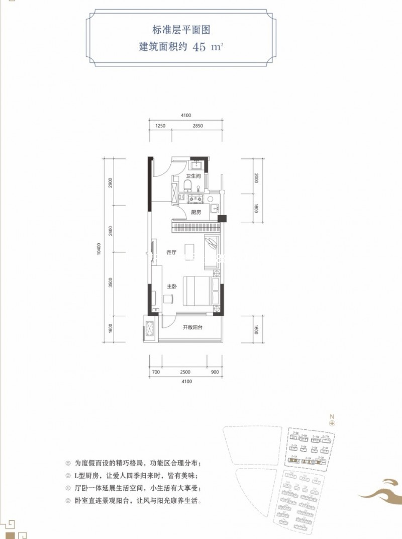 日照山海湾户型