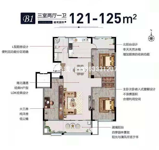 125莒县桂语竹庭125