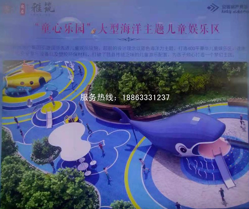 雅筑售楼处