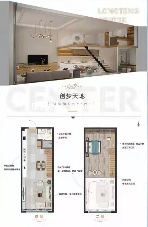 莒县公寓