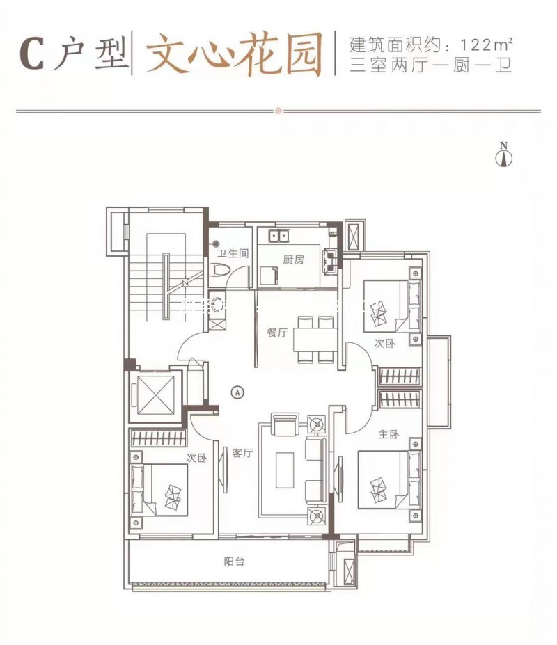 文心花园户型