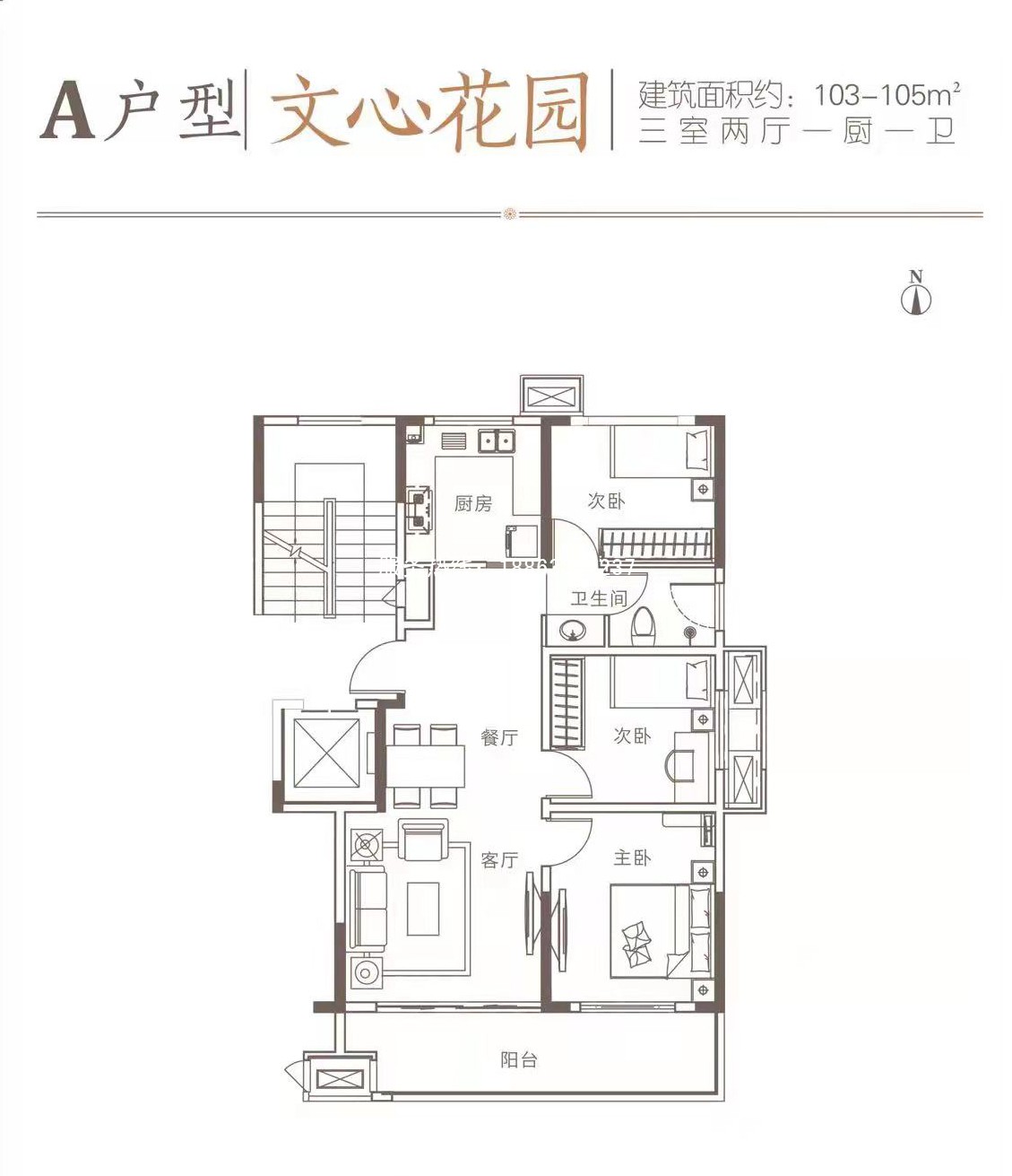 103-105莒县文心花园103-105户型