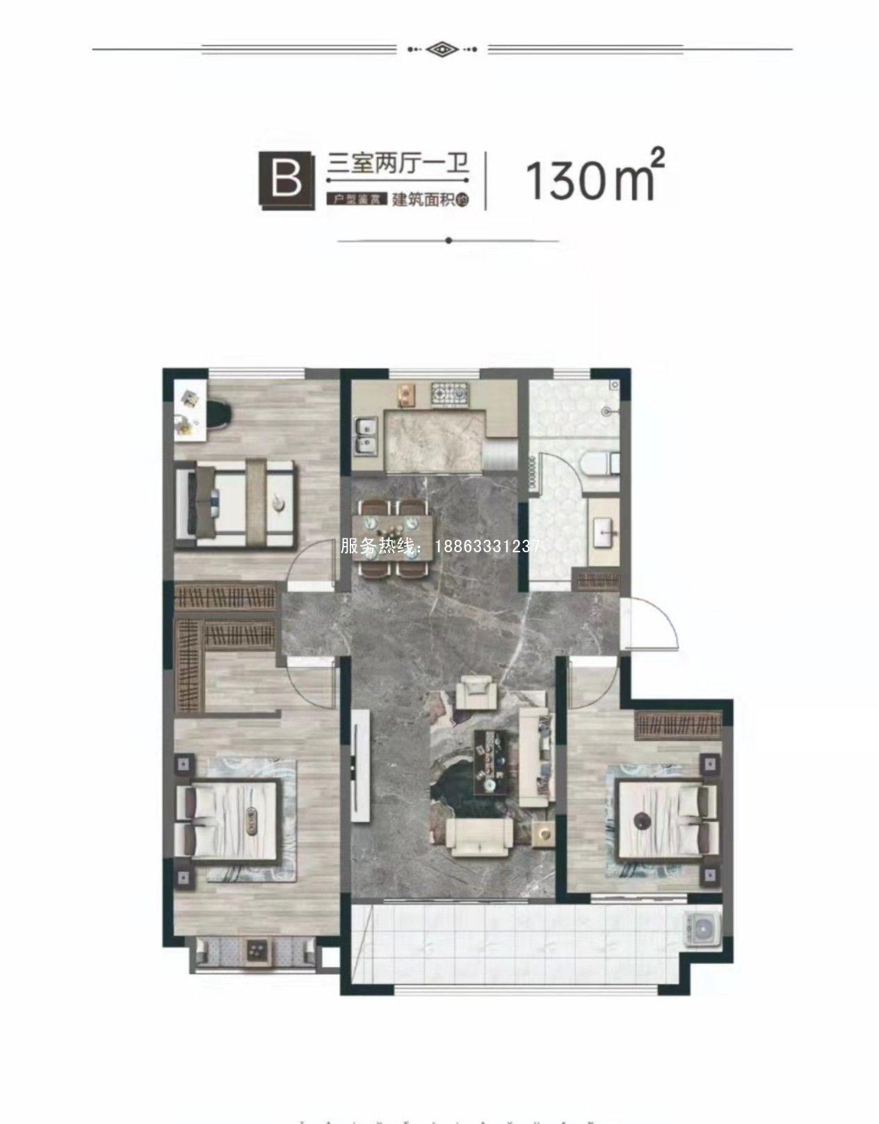 莒县泰禾家园建面130平105万二手房