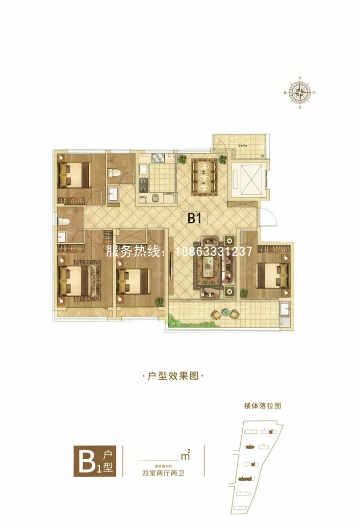 莒县史丹利滨河湾A1户型；莒县史丹利户型面积请电话咨询