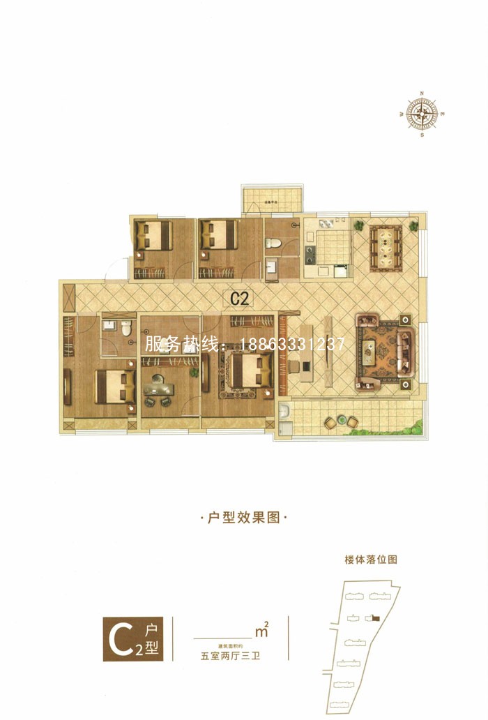 莒县史丹利滨河湾A1户型；莒县史丹利户型面积请电话咨询