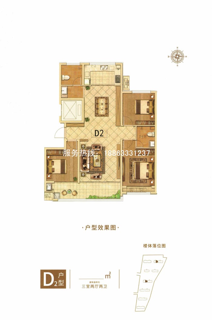 莒县史丹利滨河湾A1户型；莒县史丹利户型面积请电话咨询