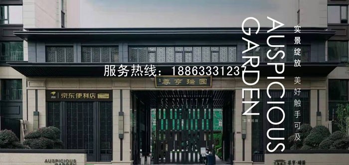 莒县尊亨瑞园小区