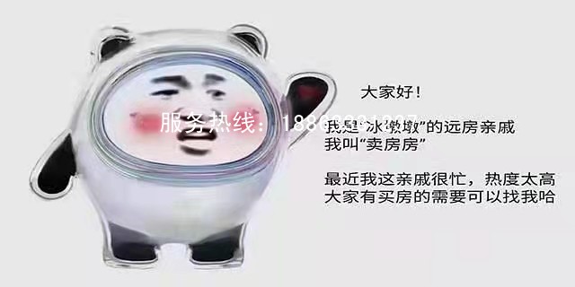 莒县翰悦学府楼盘图