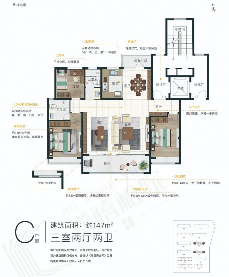 莒县璞禧和园户型图