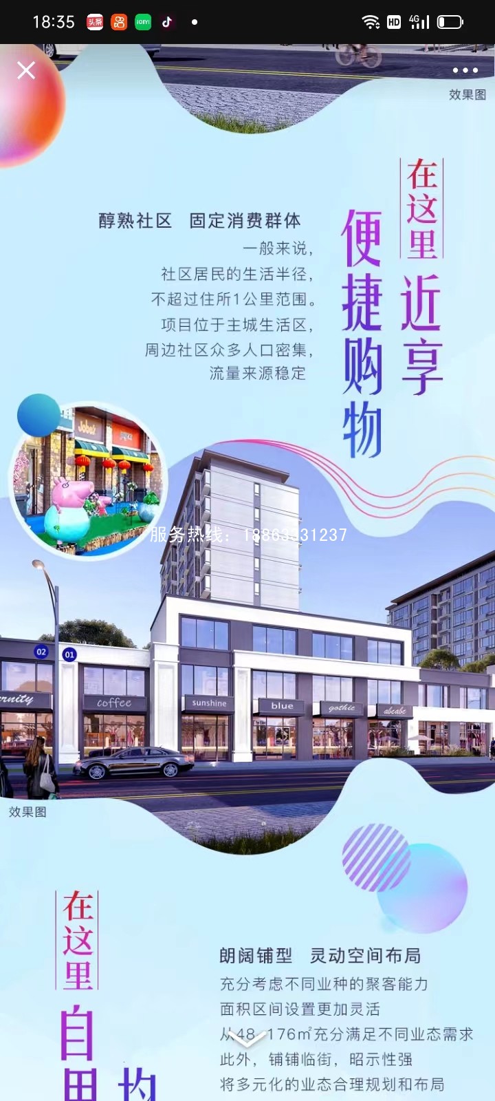 微信图片_20220604183709