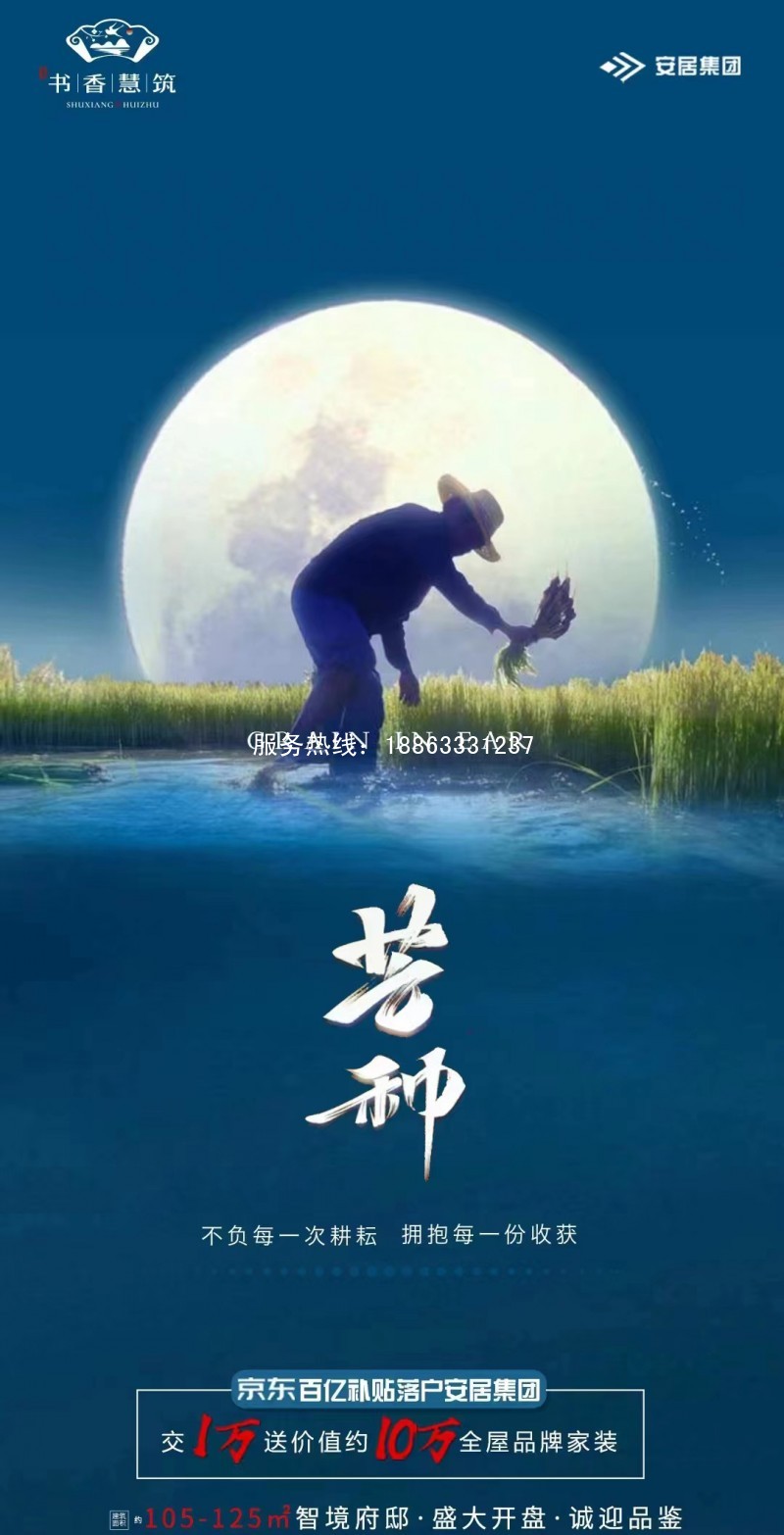 微信图片_20220606154915