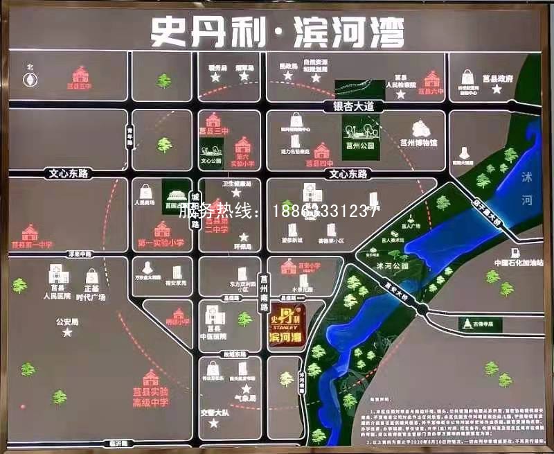 莒县史丹利