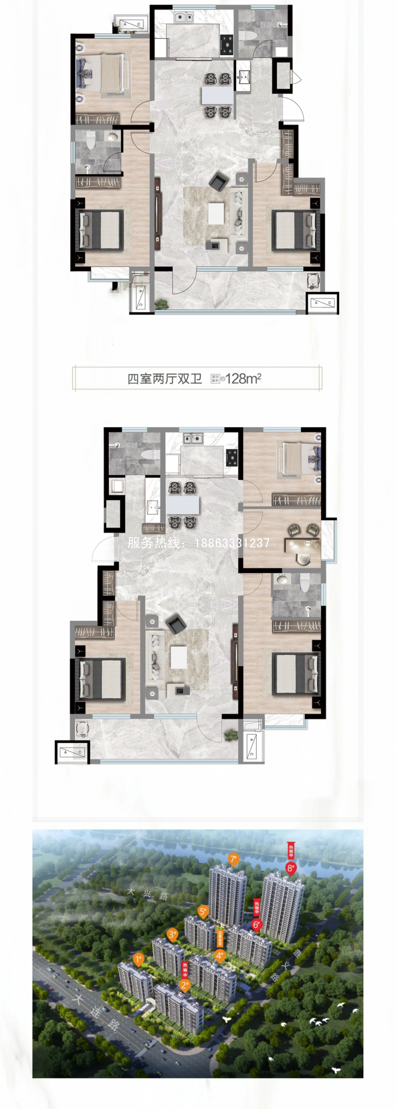 日照颐合悦府户型图