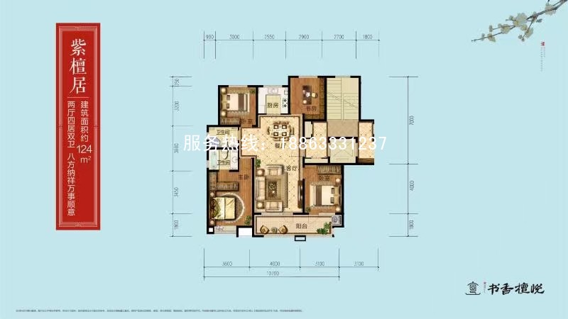 莒县书香檀悦户型图