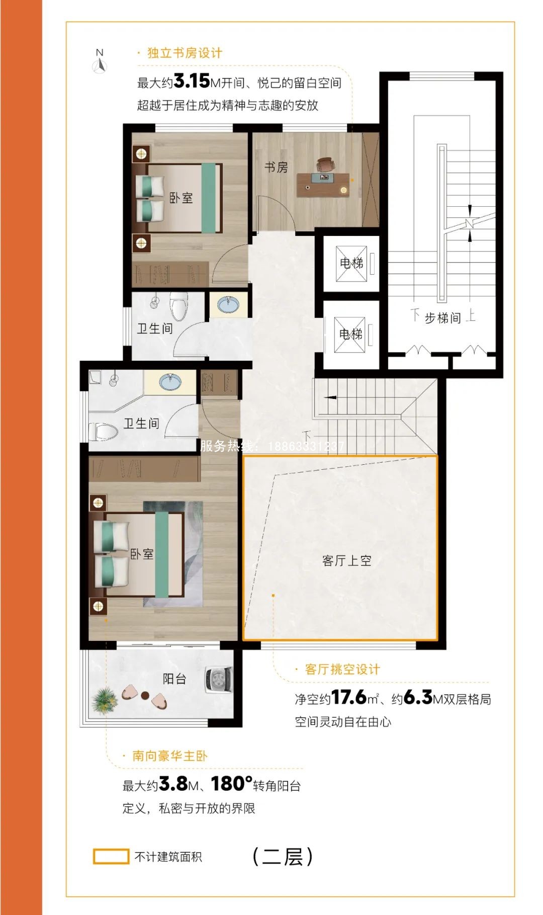 莒县璞禧合院别墅下叠