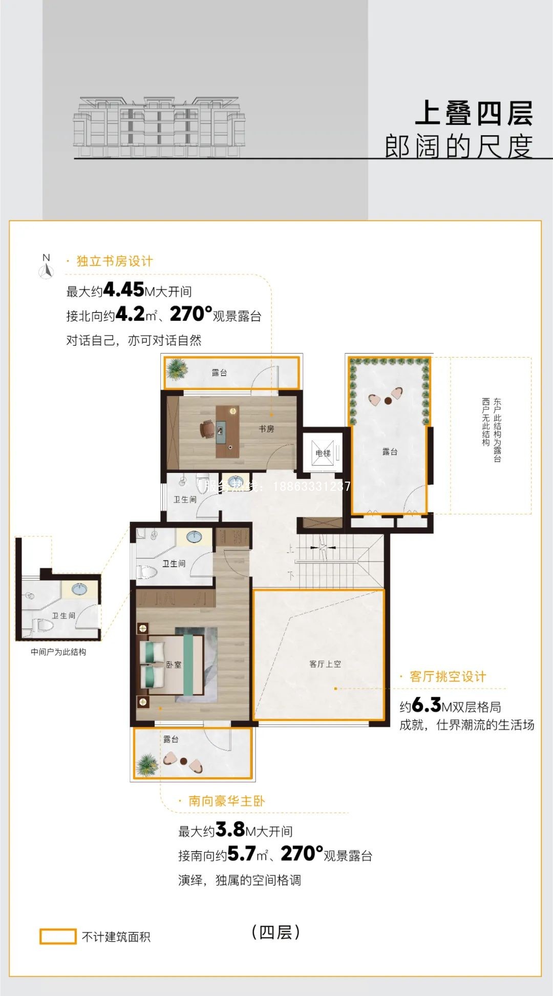 莒县璞禧合院别墅上叠