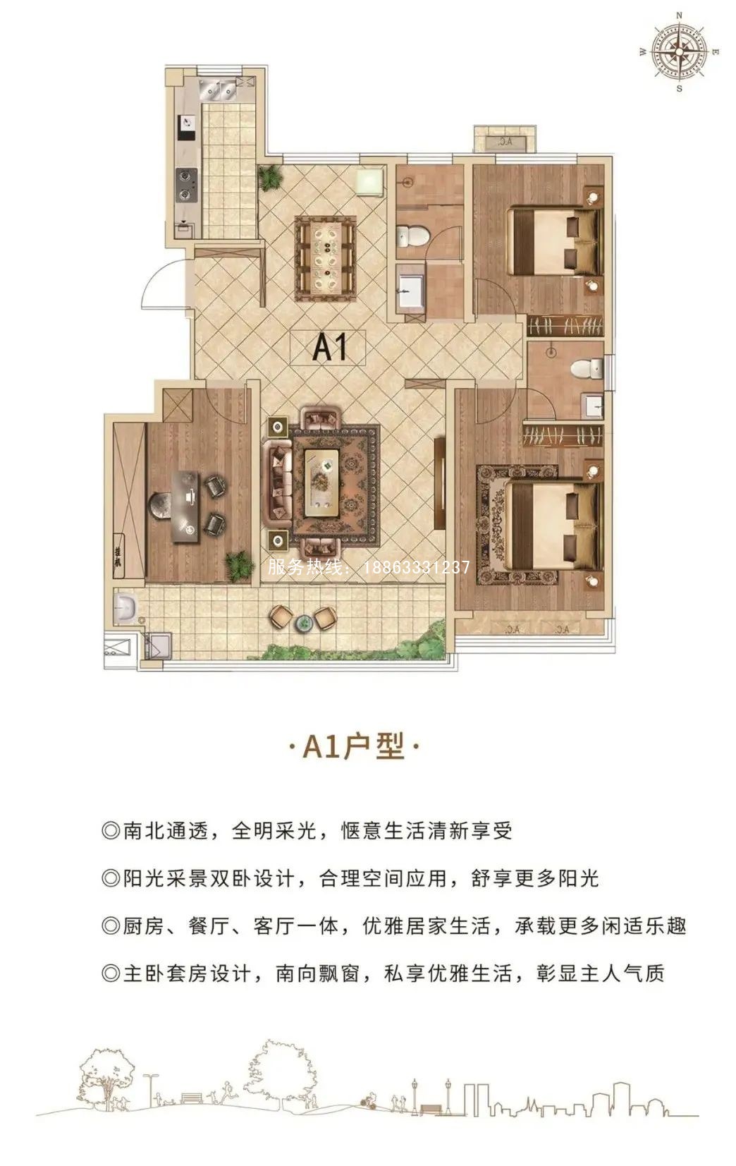 莒县史丹利滨河湾户型图