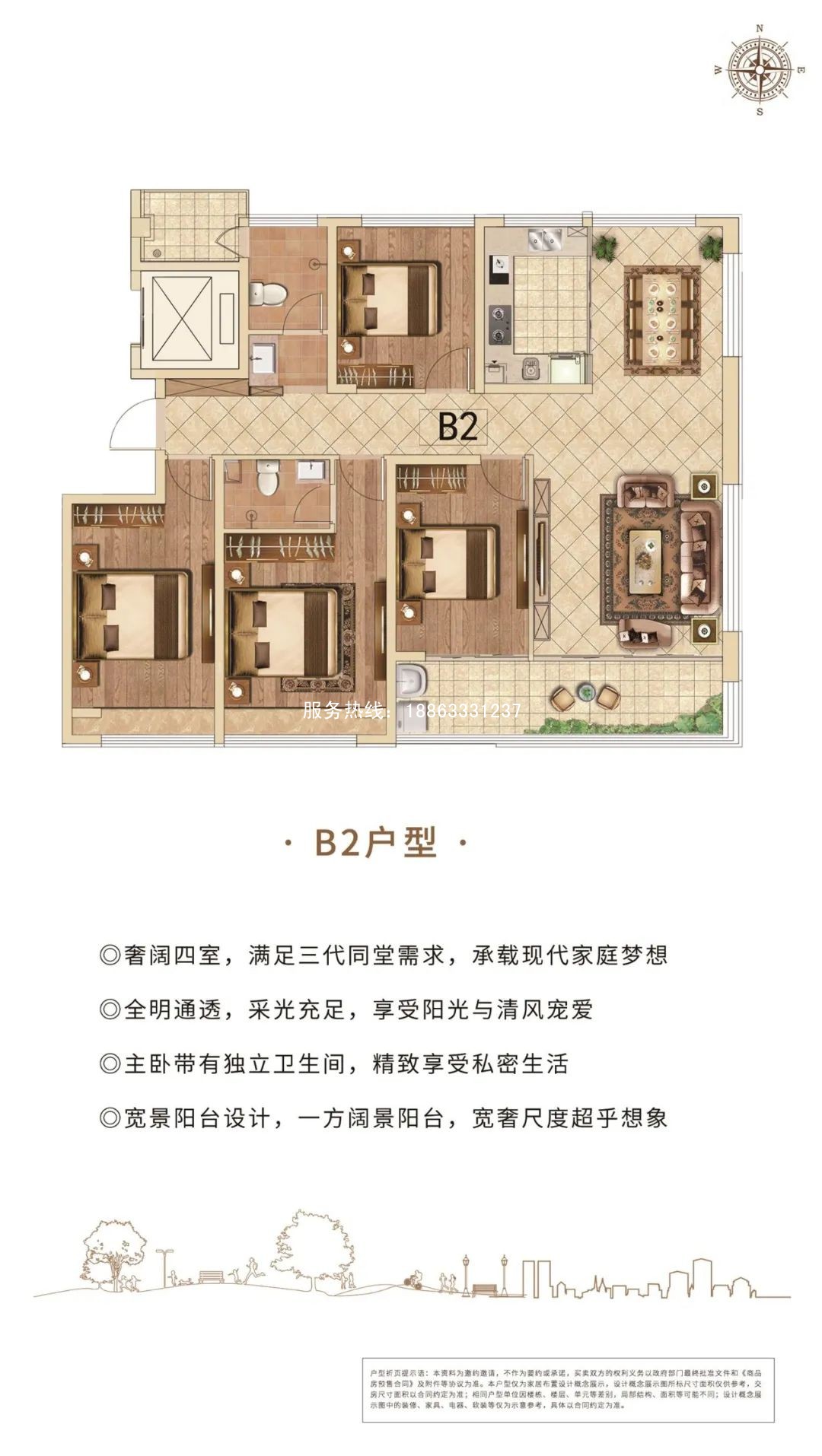 莒县史丹利滨河湾户型图