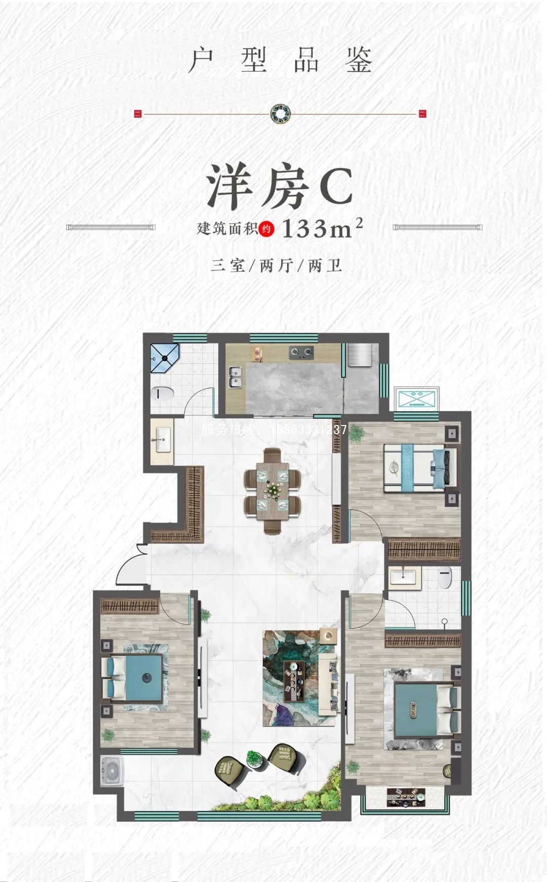 莒县万兴舜园售楼处电话