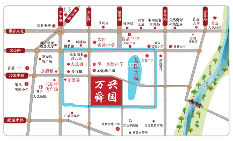 莒县万兴舜园售楼处位置