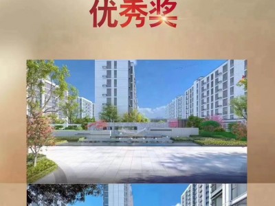 山东省第一届市政规划设计成果竞赛莒县嘉筑项目荣获2022年优秀奖