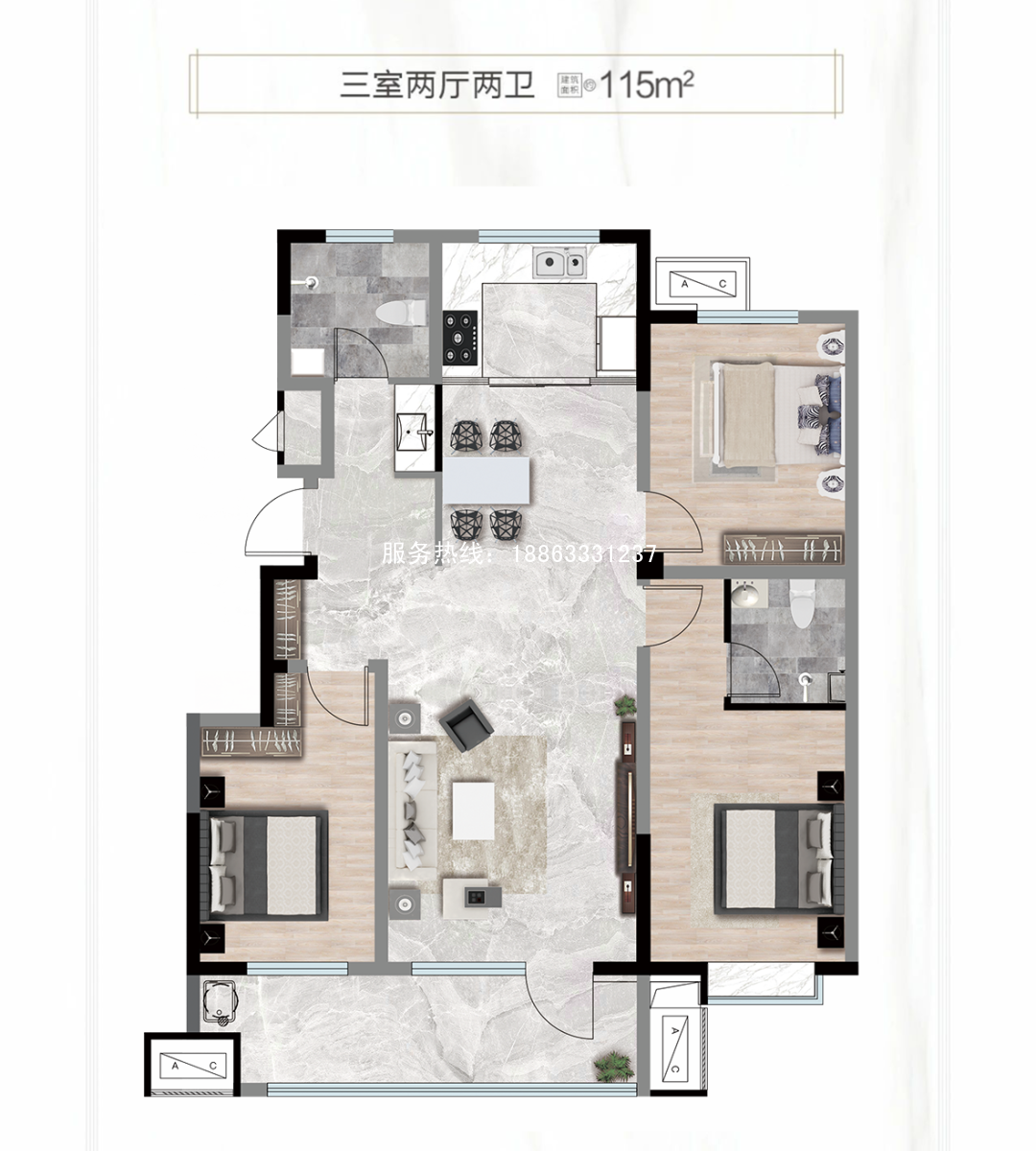 日照颐和悦府售楼处电话