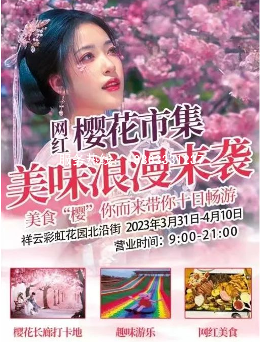 莒县二手房