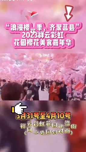 莒县二手房